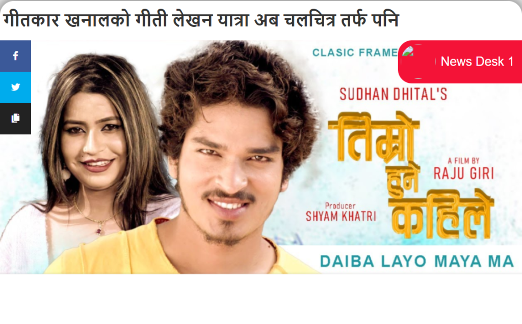 screenshot 2026 04 07 202831